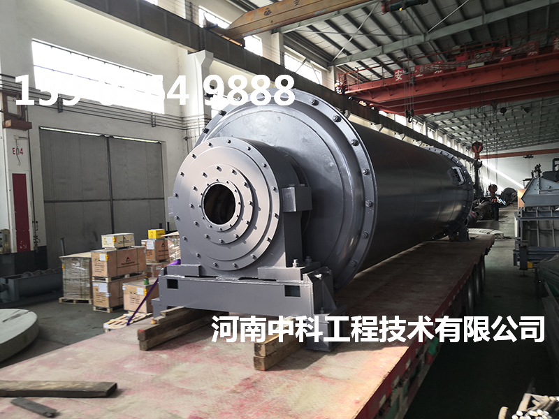 臥式干式球磨機重量