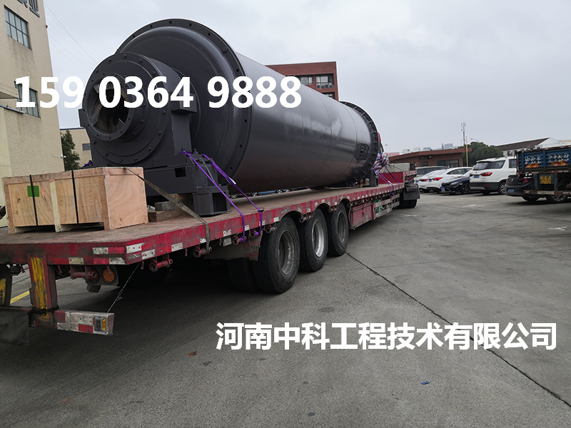 脫硫球磨機(jī)