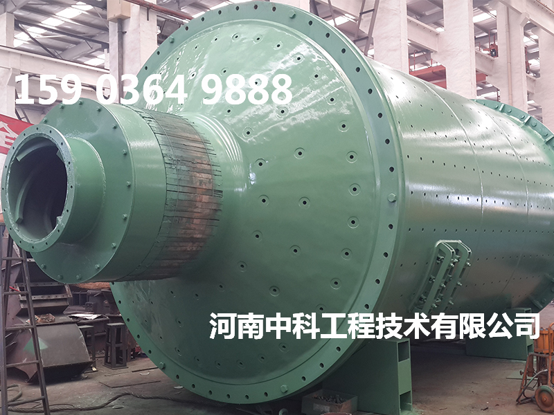 石灰球磨機