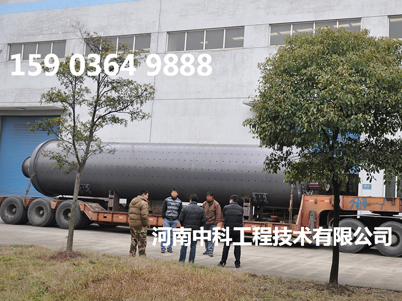 節(jié)能超細球磨機