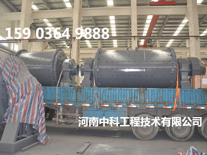 連續(xù)臥式球磨機重量