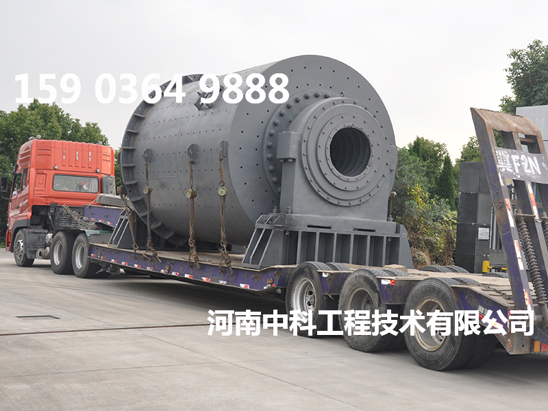 球磨機3236