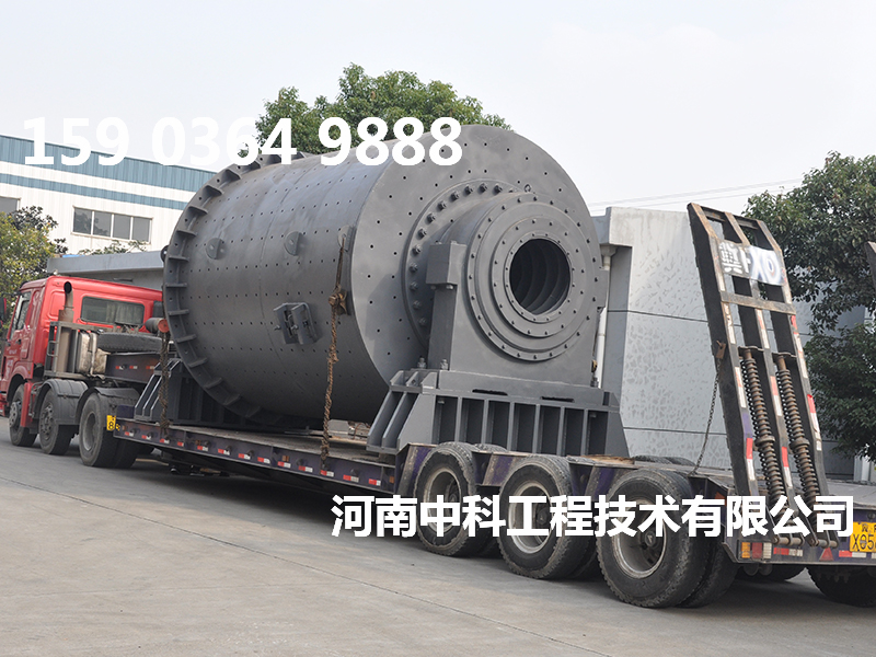 球磨機3254廠家