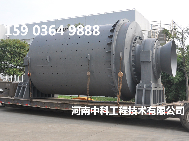 超大型球磨機