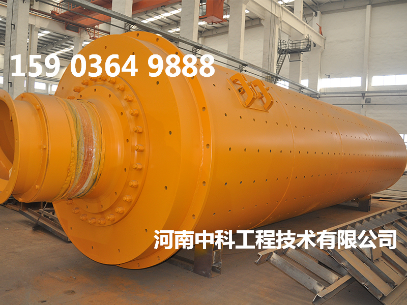 連續(xù)濕法球磨機