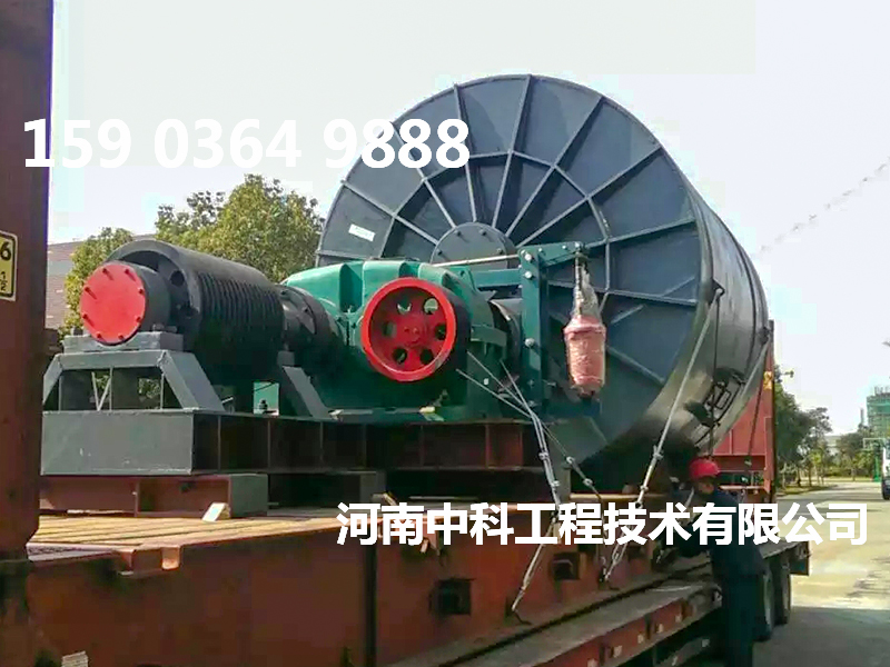球磨機