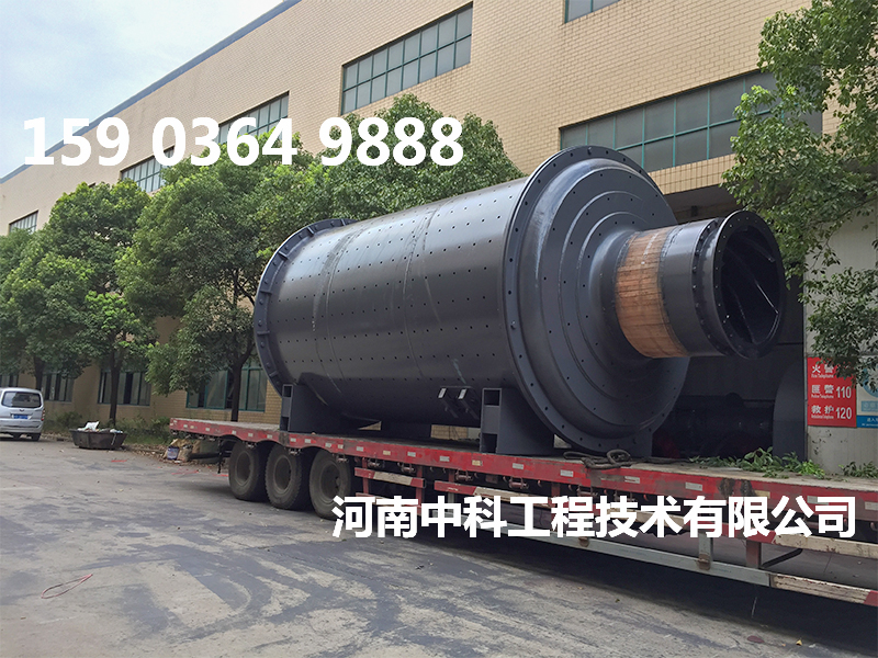 礦用球磨機