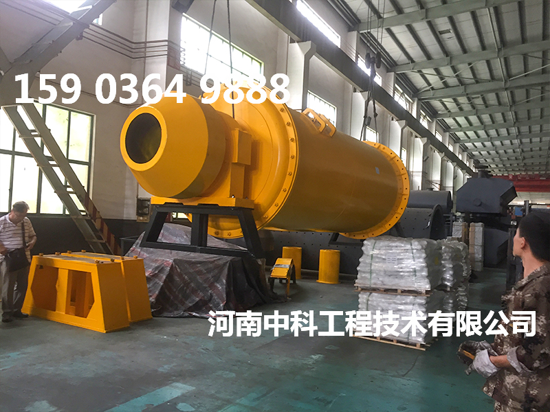 2170球磨機