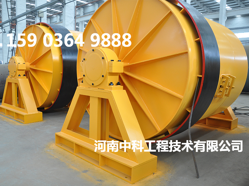 2445球磨機